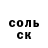 Кокаин 99% ALINA FARDEEVA