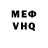 Amphetamine Розовый Shadow_Bort