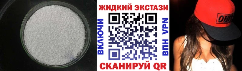 как найти наркотики  Шарыпово  Бутират оксана 