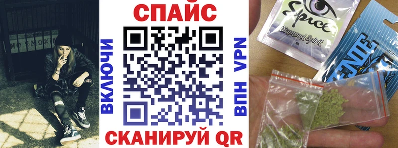 Бутират жидкий экстази Шарыпово