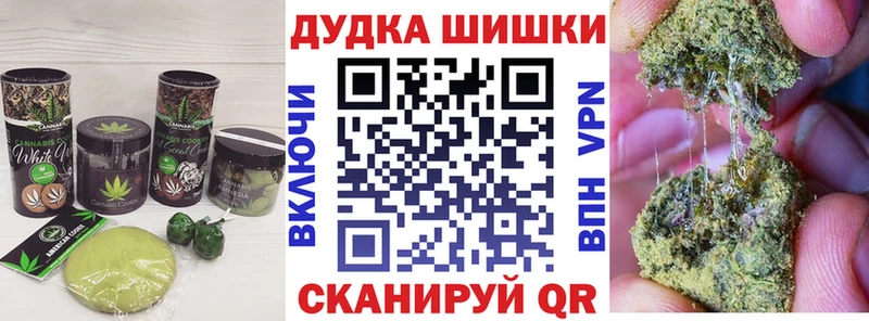 Cannafood марихуана  дарнет шоп  Шарыпово 