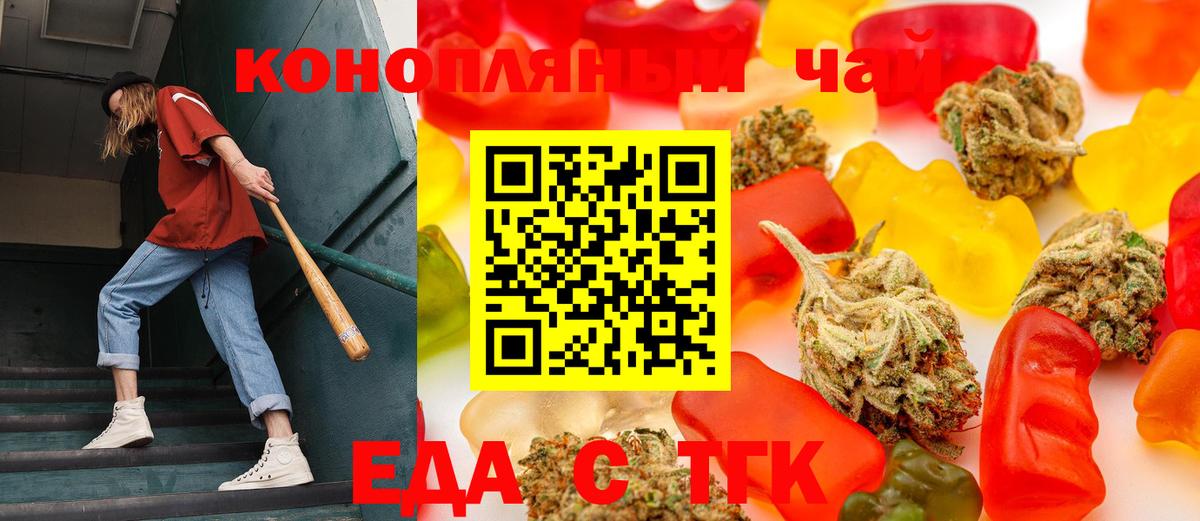 Шарыпово  Canna-Cookies марихуана  Вход с VPN 