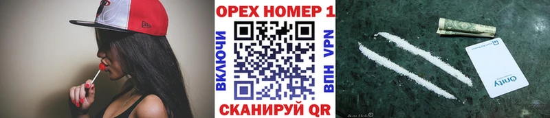 OMG tor закладки Шарыпово COCAIN Колумбийский