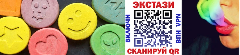Экстази louis Vuitton  Шарыпово 