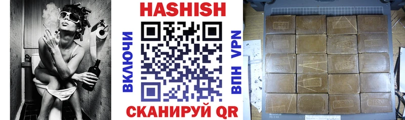 цены наркотик  Шарыпово  мориарти как зайти  Гашиш 40% ТГК 