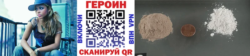 Героин Heroin  хочу наркоту  Шарыпово 