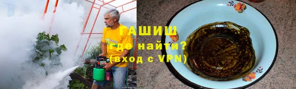 бутират Рославль