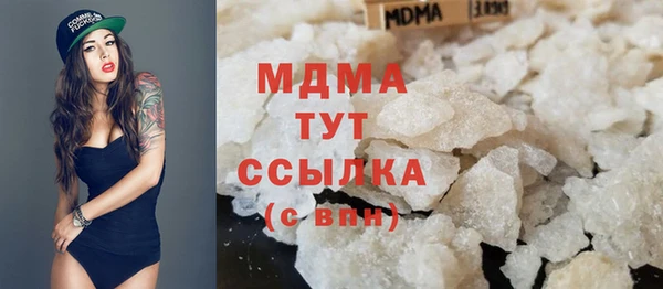 скорость mdpv Россошь