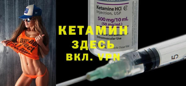 мяу мяу кристалл Губаха