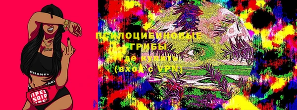 бутират Рославль