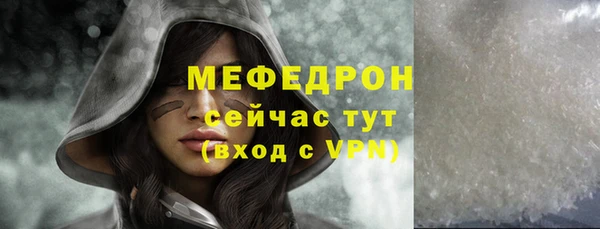 прущие грибы Грязи