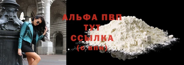 а пвп мука Ростов