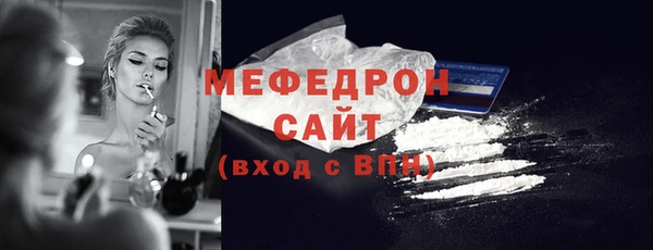бутират Рославль