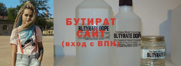 бутик Приозерск