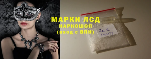 бутират Рославль