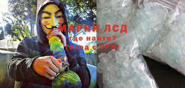 бутират Рославль