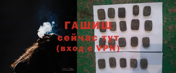 кристаллы Грязовец