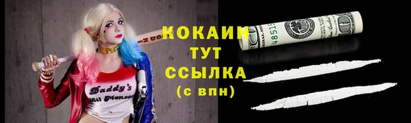бутик Приозерск