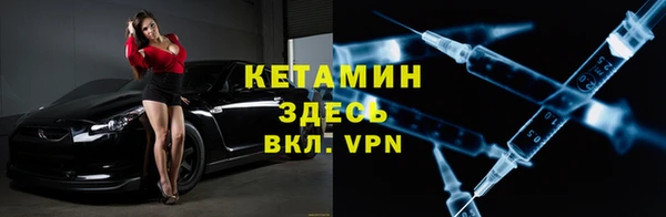 бутират Рославль
