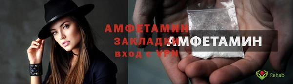 бутират Рославль