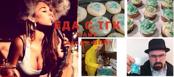 кристаллы Грязовец
