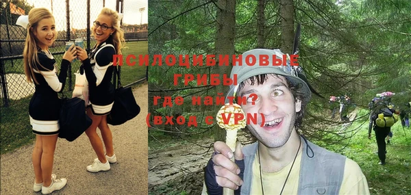 бутик Приозерск