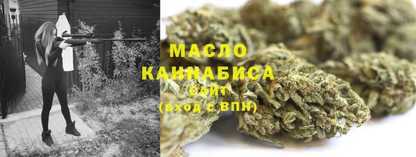 бутират Рославль