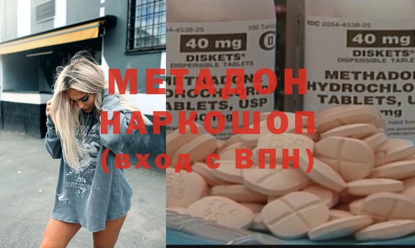бутират Рославль