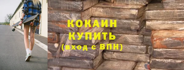 бутират Рославль