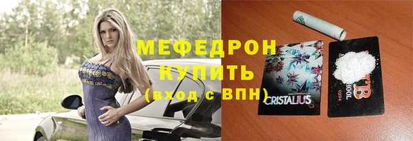 бутират Рославль