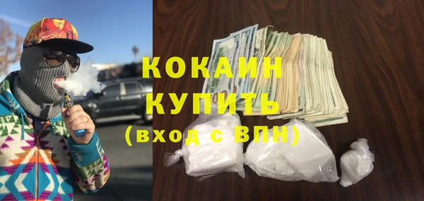 герыч Протвино