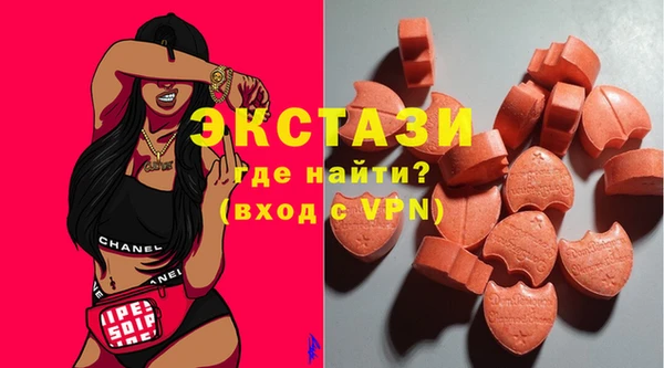 бутик Приозерск