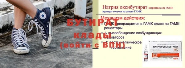 амф Пролетарск