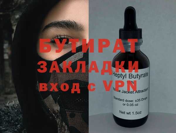 амф Пролетарск