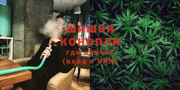 мяу мяу кристалл Губаха