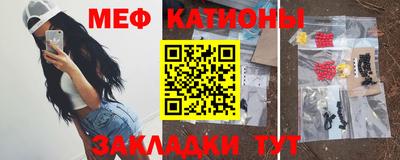 MESCALINE Нальчик