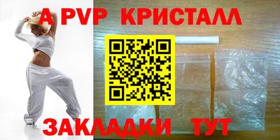 стафф Гагарин