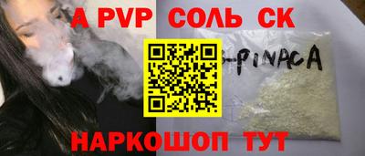 стафф Гагарин