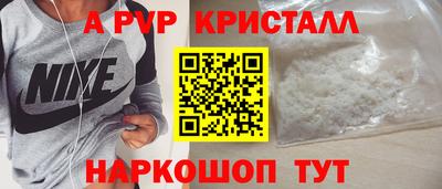 стафф Гагарин