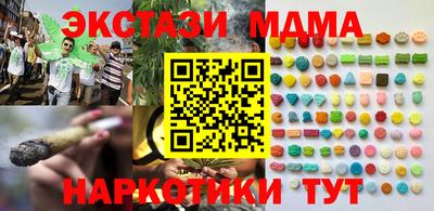 тгк Гай