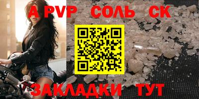 стафф Гагарин