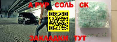 a pvp Гатчина
