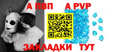стафф Гагарин