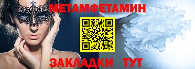 стафф Гагарин