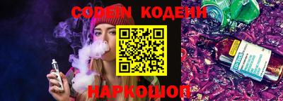 гашик Наро-Фоминск