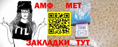 стафф Гагарин