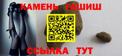 тгк Гай