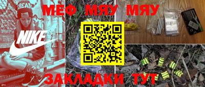 стафф Гагарин