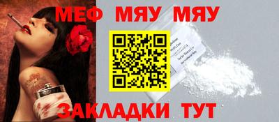 тгк Гай