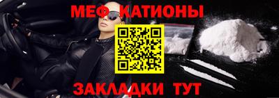 стафф Гагарин